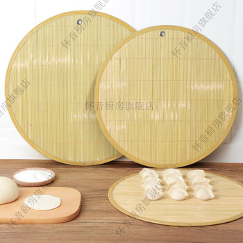 Huaiyin dumpling tray tray cover curtain dumpling curtain put dumpling grate dumpling plates household pot cover mat bamboo braid small diameter 40cm/1 piece can hold about 40 dumplings