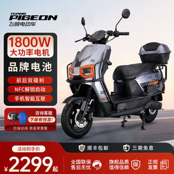 Feige 2025 new electric motorcycle lead-acid lithium battery adult super long range smart two-wheeled electric motorcycle commuting takeaway full-speed electric vehicle complete vehicle delivery cangqiong full guardrail + ordinary tail box version 72v32a chaowei lead-acid - battery life about 100 kilometers