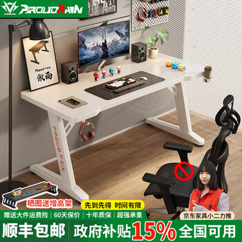 Aoyu computer desk solid wood home bedroom carbon fiber desktop e-sports table and chair set high-end internet cafe game live broadcast table white ice armor-frost white丨25mm solid wood 90x60x75cm