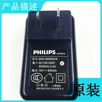 Universal midea r1-l061d vacuum cleaner sweeper power adapter 19v600ma charging cable 19v600ma