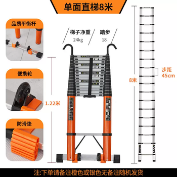 Yusenyi hooked 8 meters thick extra thick telescopic portable engineering ladder long straight bamboo ladder lifting aluminum alloy ladder hooked 8 meters thick - balance bar - wheel - anti-slip mat traceless tube telescopic ladder