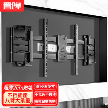 Chilong ultra-thin large load-bearing embedded tv telescopic rack 65 75 85 100-inch tv bracket suitable for xiaomi skyworth hisense tcl universal without blocking the socket ultra-thin split 40-85 inches 2.4cm wall-mounted