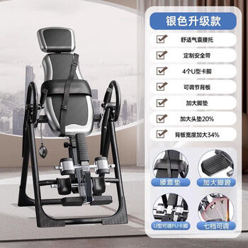 Nuodema*nordema inversion machine home fitness equipment inverted traction auxiliary artifact inverted stretching lumbar spine 13 phantom upgraded model inverted traction airbag (151