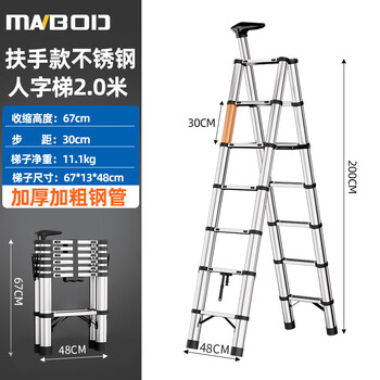 Kowsi ladder household folding aluminum alloy telescopic ladder indoor multi-functional herringbone ladder outdoor lifting ladder engineering stair upgrade upgrade handrail style hard stainless steel herringbone ladder 2 meters seamless tube telescopic ladder