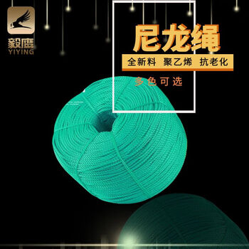 Yiying (yiying) new material polyethylene plastic nylon rope green breeding rope greenhouse pull rope truck tying rope plastic rope 8mm thick 100m long