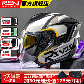 Rsv motorcycle helmet three-quarter helmet men's all-season half helmet winter double mirror windshield new national standard 3c certification etch-black gold (upgraded double lens) 2xl (58-60cm)