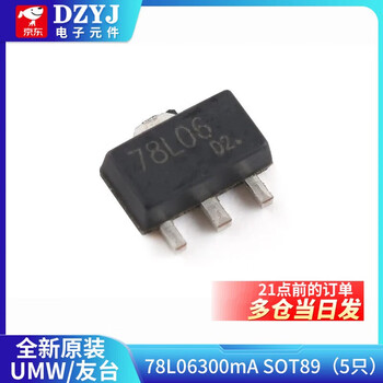 Three-terminal voltage regulator transistor lm7805/7806/7808/7809/7812/7815/7818/7824 umw/youtai 78l06300masot89 (5 pieces)