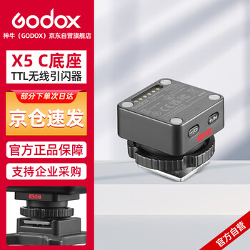 Godox it32 touch screen flash high-speed synchronization ttl small hot shoe interface on-camera flash convenient outdoor shooting portrait photography light accessories magnetic flasher x5 c