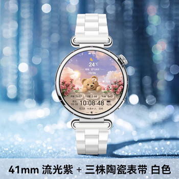 Huawei (huawei) gifts for girlfriends huawei watch watch gt6 smart sports running emotional health heart rate monitoring women's new watch high-end fashion birthday valentine's day limited edition 41mm streamer purple + three ceramic white