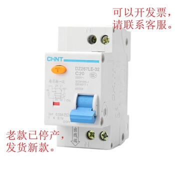 Leakage protector dz267le-32 leakage air switch 1p+n c10a 16 20 25 1pn 20a