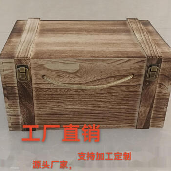 Fantasy liquor wooden box, six jars per pound, wooden box, charcoal-burning wooden box, puree old wine packaging box, khaki 34.5x23.5x17.5