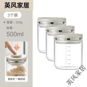 Japanese-style glass sealed jar kitchen food-grade moisture-proof bottle dry goods tea jar coffee powder bean jar 3 cold cigarette ash 500ml save 10 yuan