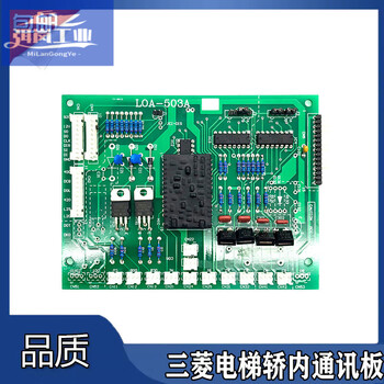 Lhd-601a is suitable for mitsubishi elevator spvf car command board display board loa-503a loa-422a loa-422