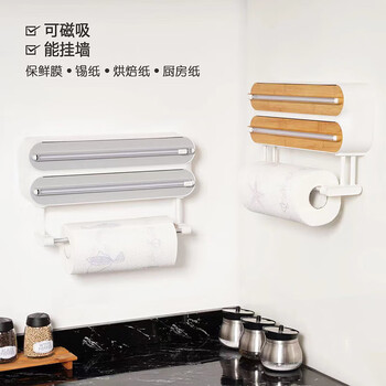 Oimg mofan kitchen refrigerator magnetic wall-mounted cling film cutter traceless paper towel hanger storage (main picture 2) double-layer gray cutter magnetic adhesive