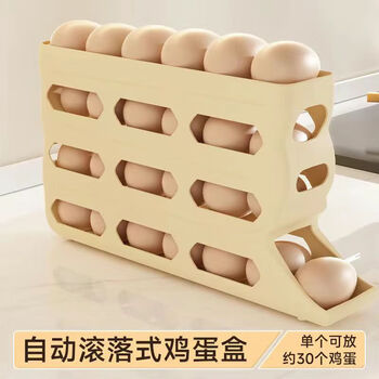 Raft core egg refrigerator storage box rolling side door box holder special fresh box organizer cream color 1 pack factory direct sales/automatic refill + upgraded version saves space