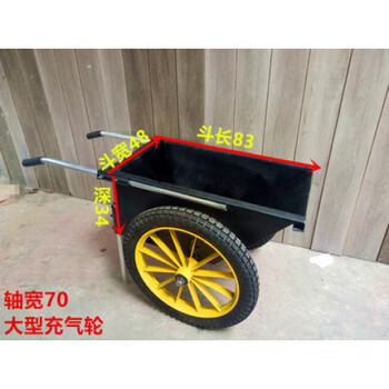 Shantou lincun dump truck trolley, construction site trolley, engineering construction trolley, agricultural cement handling labor ash bucket truck, thickened elevator type + large pneumatic tire (black)