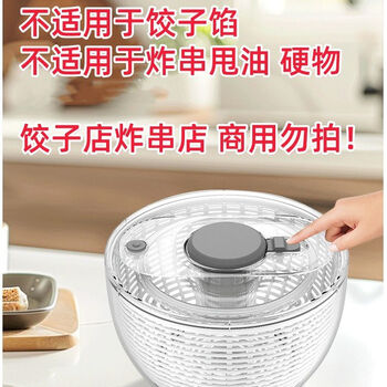 1+hot-selling household multifunctional press vegetable dehydrator, salad fitness meal fruit and vegetable dehydrator, kitchen drain basket, upgraded dehydrator 6l, one-button press brake