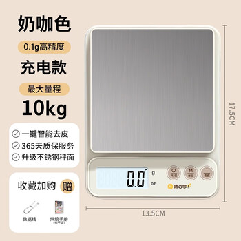 Wei zhixiang small electronic scale high-precision kitchen scale baking precision household commercial food scale 2025 new model