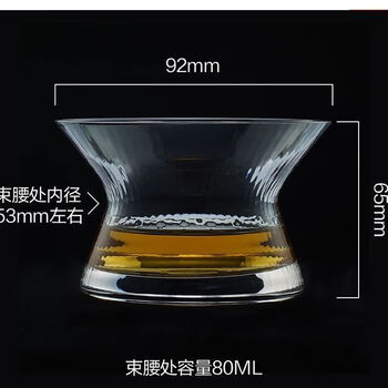 Meikejie rotating whiskey glass foreign wine cup crystal glass nordic classical home beer wine set rotating cup