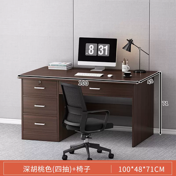 Yusenyi computer desk desktop simple desk home staff desk and chair desk boss desk employee office with lock modern 100cm four drawers deep walnut-swivel chair
