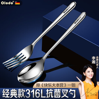 Oraldo 316l stainless steel fork and spoon, household antibacterial spoon, thickened steak and fruit fork, dessert fork and spoon, salad tableware, classic thickened 316l antibacterial spoon, five-star glossy craftsmanship