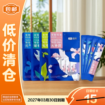 Legendsandy le-fun gugu strips of feathered chicken 60g (12g*5 pieces) pet snacks