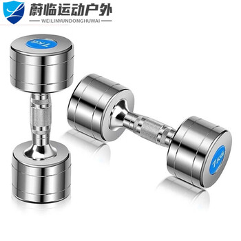 Zoci steel electroplated fitness dumbbells for men and women students home fitness equipment 1-10kg arm muscle stainless steel 1kg single