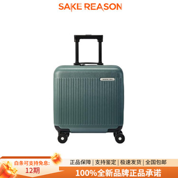Samsonite aircraft wheel tsa code lock boarding suitcase suitcase trolley case 20 inches 16 inches 25 inches 28 inches new year gift slate green 20 inches basic package (suitcase + tag)