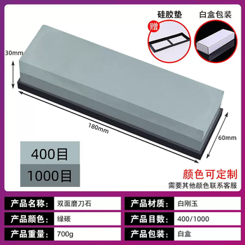 Yusenyi whetstone chef's special first-class household professional strip corundum bamboo oil stone white whetstone kitchen outdoor double-sided bottom 4001000 mesh (green silicon carbide)