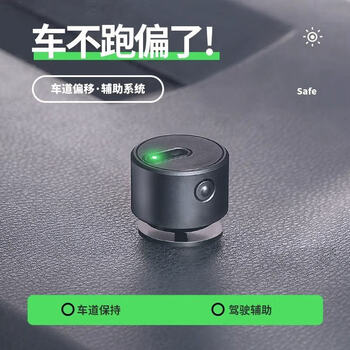 Other/other cars lane departure warning assist system led warning system anti-collision and pressure line safe driving lane departure warning assist system