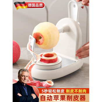 Yunmanqing hand-operated apple peeling artifact household apple peeling artifact automatic peeler scraper fruit peeling machine fourth generation flagship model - off-white stainless steel stand-alone machine