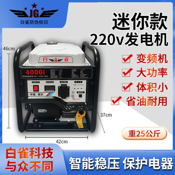 Baique 220v gasoline generator small portable silent new energy vehicle charging household outdoor mobile power supply baique upgrade household outdoor 3.5kw220v