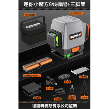 Fantasy green light 12 lines, line laser level, line high-precision strong light thin line, line automatic wiring, line outdoor outdoor, mini small rubik's cube 8 lines, line standard + tripod