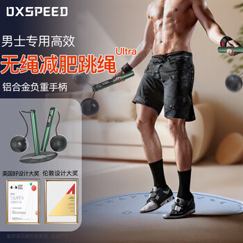 Oxygen speed skipping rope for weight loss, special for thin adults, cordless fitness sports for men and women, fat burning, professional weight-bearing, dark night green + cordless big ball + steel wire rope