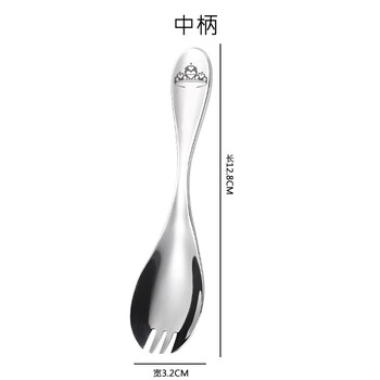 Manhua 304 stainless steel children's tableware baby eating spoon fruit fork kindergarten spoon and fork integrated drinking spoon fork medium handle fork