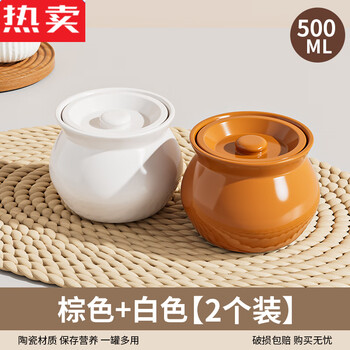 Mzxm japan imported quality crock pot soup stew pot household simmering soup commercial water-proof stew one person steamed egg stew pot with lid ceramic extra thick brown + white 500l two crock pots