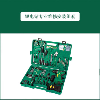 Sata 99-piece 18v lithium electric drill repair and installation set 51107