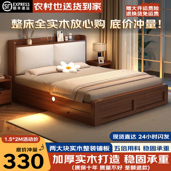 Jianxin solid wood bed 1.5m 1.8m walnut color soft bed home bedroom modern simple master bedroom king bed double bed walnut color solid wood bed 1.5m*2.0m