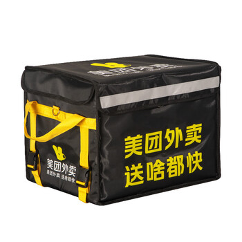 Dada insulated box waterproof car commercial multi-functional large and small 80l meituan box + partition