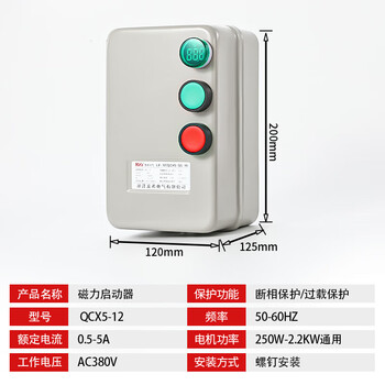 Jd-8 magnetic starter 380v three-phase fan current adjustment with indicator light motor overload phase loss protector 250w-2.2kw adjustable with voltage indicator light (chint accessories)