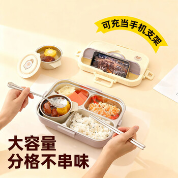 Worthbuy 316 stainless steel insulated lunch box, special lunch box for office workers and students, large capacity divided lunch box, 316 taro purple, 4 compartments, free tableware + soup bowl