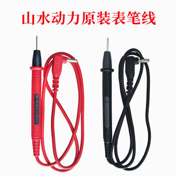 Jie yun mao oscilloscope multimeter test lead line shanshui power original test lead line second generation s60 test lead line s80 special test lead line shanshui power original test lead line pair