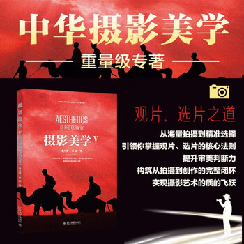 Photography aesthetics.