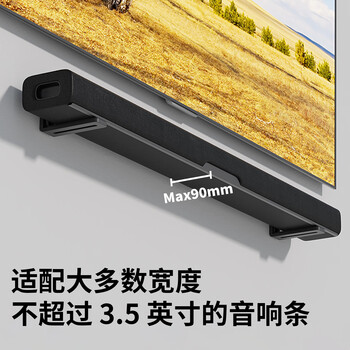 Zhiercheng echo wall tv audio bracket storage wall metal speaker hanger audio rack wall-mounted long bar speaker hanger universal anti-slip and anti-fall audio storage bracket standard | width less than 9cm