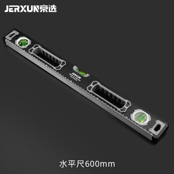 Jerxun level high-precision multi-functional level decoration household ruler aluminum alloy magnetic mini balance ruler level 600mm
