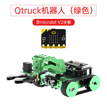 Huaner microbit graphical programmable robot qtruck maker education crawler line inspection and transportation intelligent car qtruck/green (including microbitv2 motherboard)