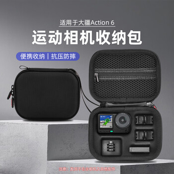Dji action6/5pro/4 storage bag accessories sports camera selfie stick lens protective cover camera silicone case waterproof shell dustproof protective cover accessories action6 upgraded material portable suit storage bag