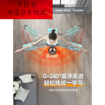 Miking wu xin's same style horse trainer, leg stretcher, hip opening tool, ligament stretching split 2023 new upgrade wu xin's same style - soft