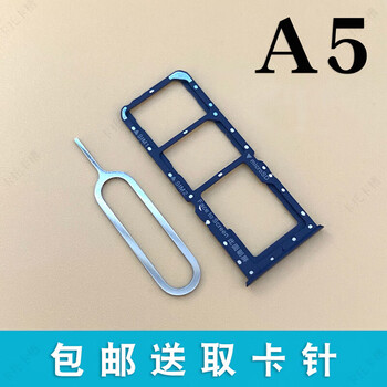 Suitable for oppo a5 a5t card tray oppoa5 mobile phone sim card slot card drag card holder card holder a5 fantasy blue card tray high version