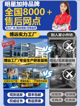 Yusenyi electric tricycle flatbed truck construction site pulling bricks pulling cargo truck warehouse trolley transport truck breeding pulling feed nationwide 8000-after-sales outlets free door-to-door maintenance strength factory lifetime after-sales service